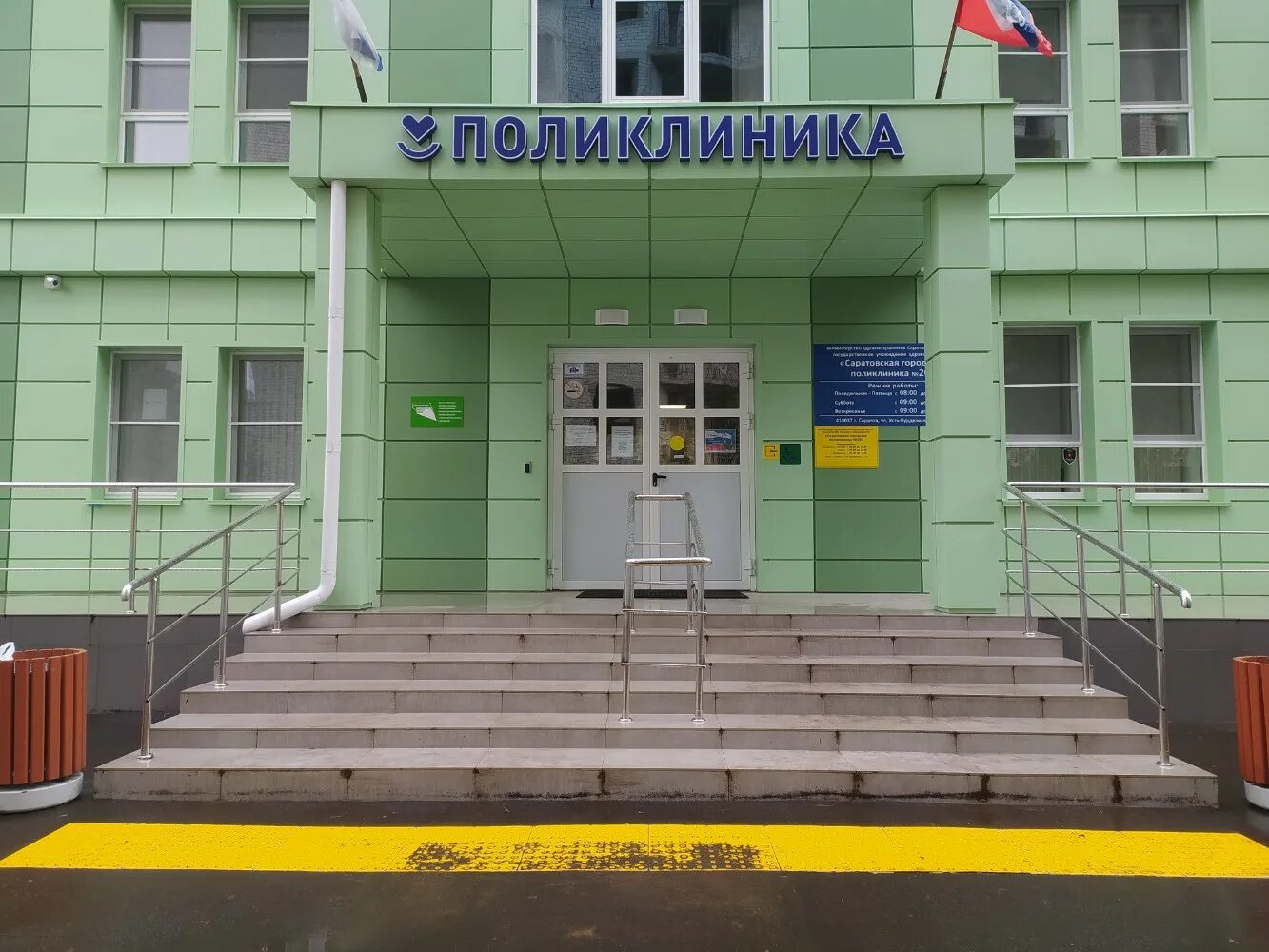 Поликлиника no 3 социалистическая ул 85а фото Photo: Poliklinika № 20, polyclinic for adults, Saratov, Ust-Kurdyumskaya ulitsa