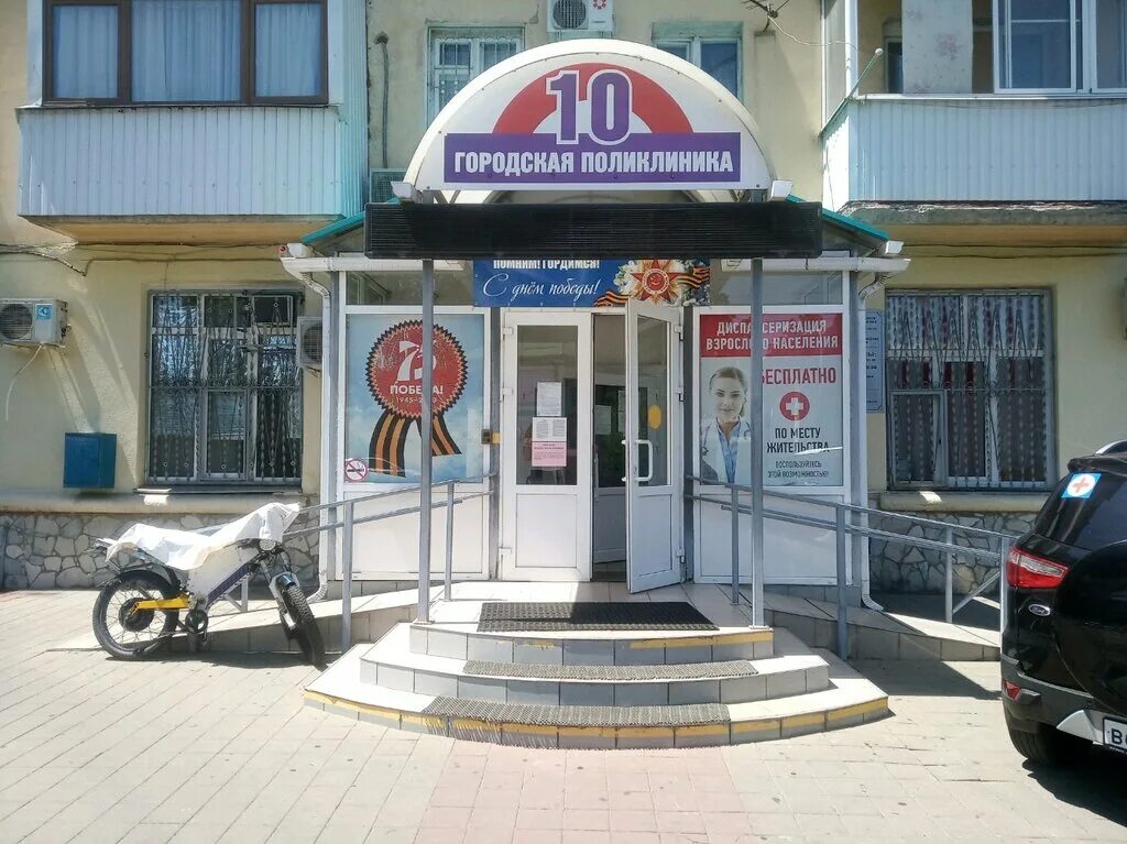 Поликлиника no 3 ул коммунаров 4 фото Gbuz City polyclinic № 10, adult outpatient clinic, Russia, Krasnodar, Tsentraln