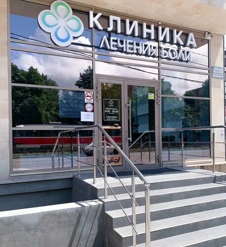 From Subscriber: Polyclinic of adults number 3, street Kommunarov, 4, Kostroma. 