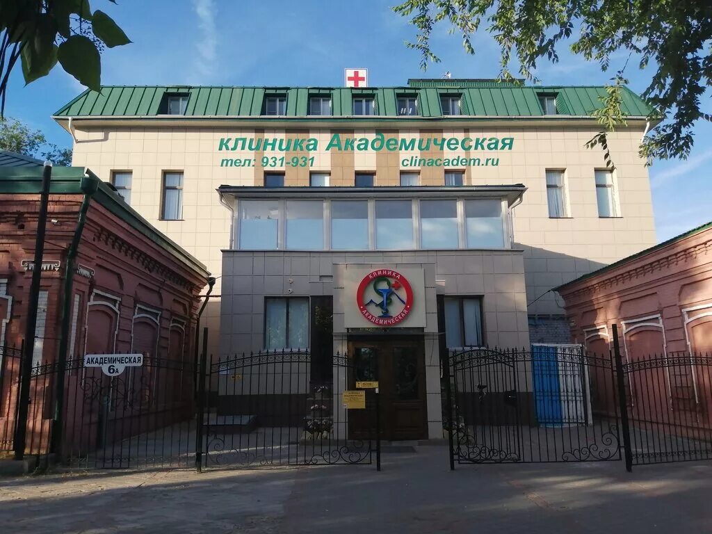 Поликлиника no 4 академическая ул 14 фото Academicheskaya, medical center, clinic, Russia, Volgograd, Akademicheskaya Stre