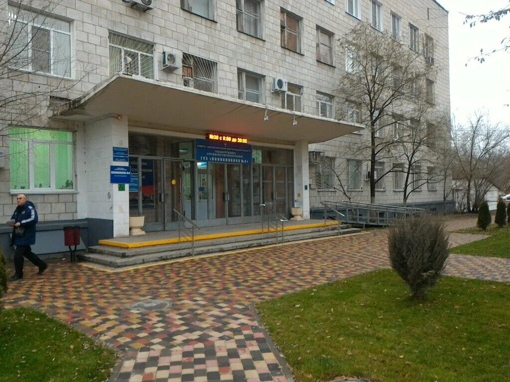 Поликлиника no 4 академическая ул 14 фото Guz Polyclinic № 4, adult outpatient clinic, Россия, Волгоград, Академическая ул