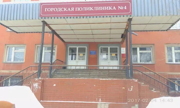 Поликлиника no 4 приокская ул 14 фото Поликлиника приокский