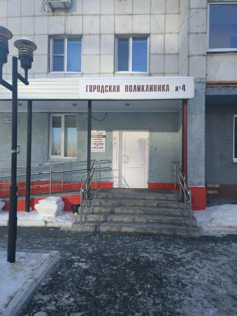 Поликлиника no 4 тюмень фото City Polyclinic № 4, polyclinic for adults, Tyumen, Kholodilnaya ulitsa, 136 - Y