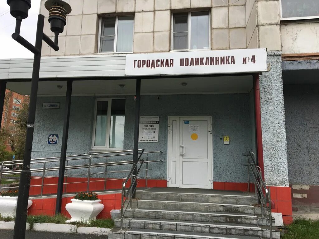 Поликлиника no 4 тюмень фото Городская поликлиника № 4, поликлиника для взрослых, Холодильная ул., 136, Тюмен