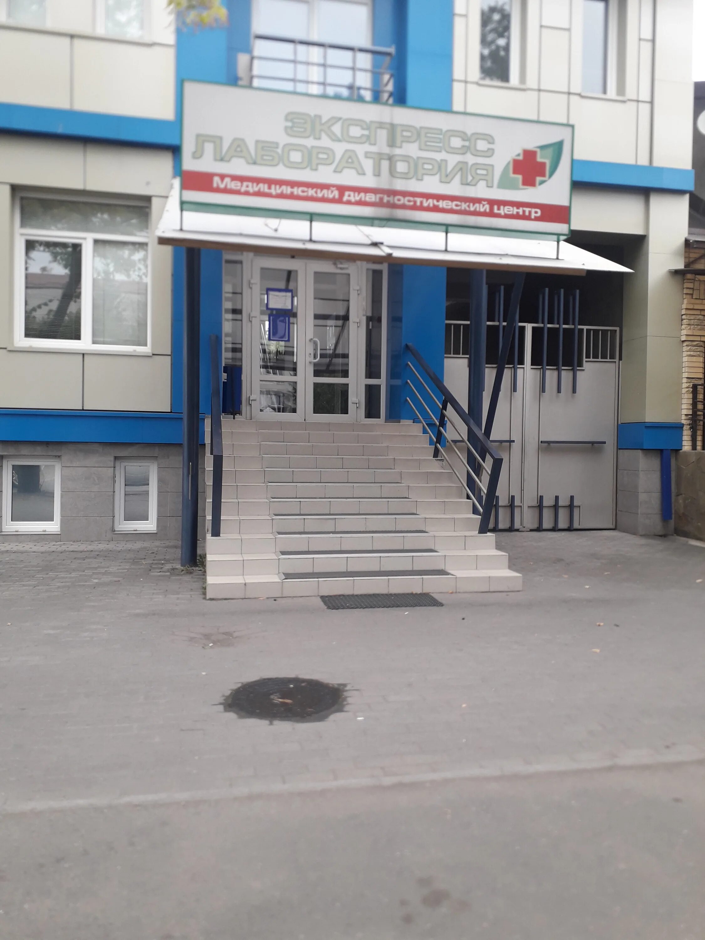 Поликлиника no 4 ул барбашова 39 фото Ekspress Laboratoriya, medical center, clinic, Vladikavkaz, ulitsa Barbashova, 6