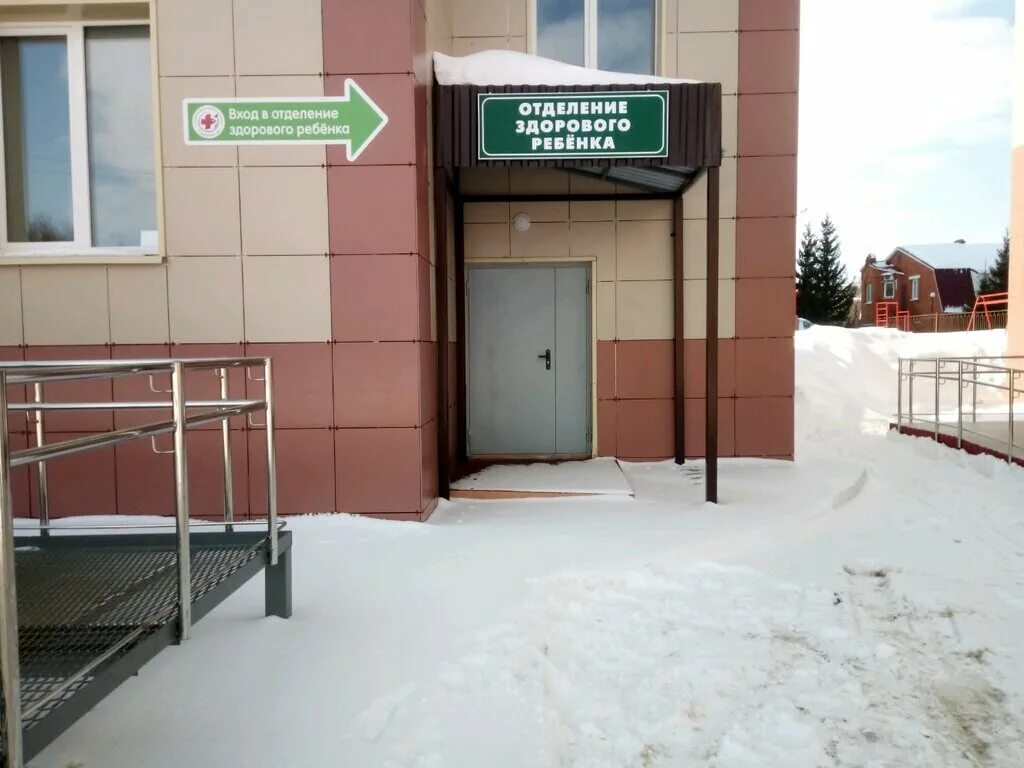 Поликлиника no 4 ул бичурина 11 фото Отделение здорового ребёнка, children's hospital, Cheboksary, ulitsa Bichurina, 