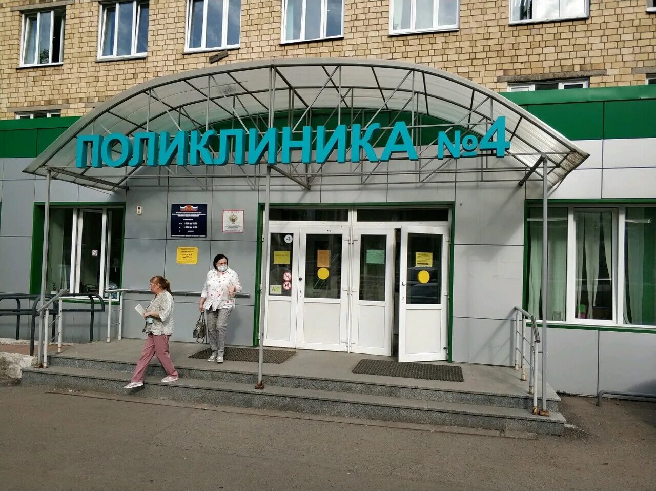 Поликлиника no 4 ул бичурина 11 фото Kgbuz Krasnoyarsk City Polyclinic № 4, adult outpatient clinic, Russia, Krasnoya