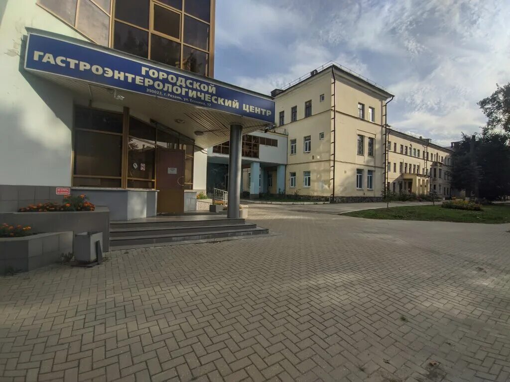 Поликлиника no 4 ул энгельса 353 фото Hospital № 4, Gastroenterology center, hospital, Ryazan, Esenina Street, 17 - Ya