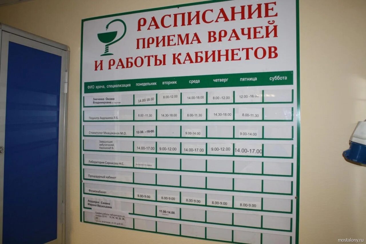 Панорама: Поликлиника № 4, поликлиника для взрослых, ул. Строителей, 44, Борисов