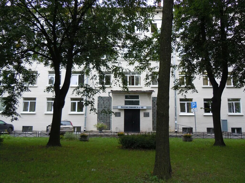 Поликлиника no 48 благодатная ул 18 фото Gorodskaya Poliklinika № 48, polyclinic for adults, Saint Petersburg, Blagodatna