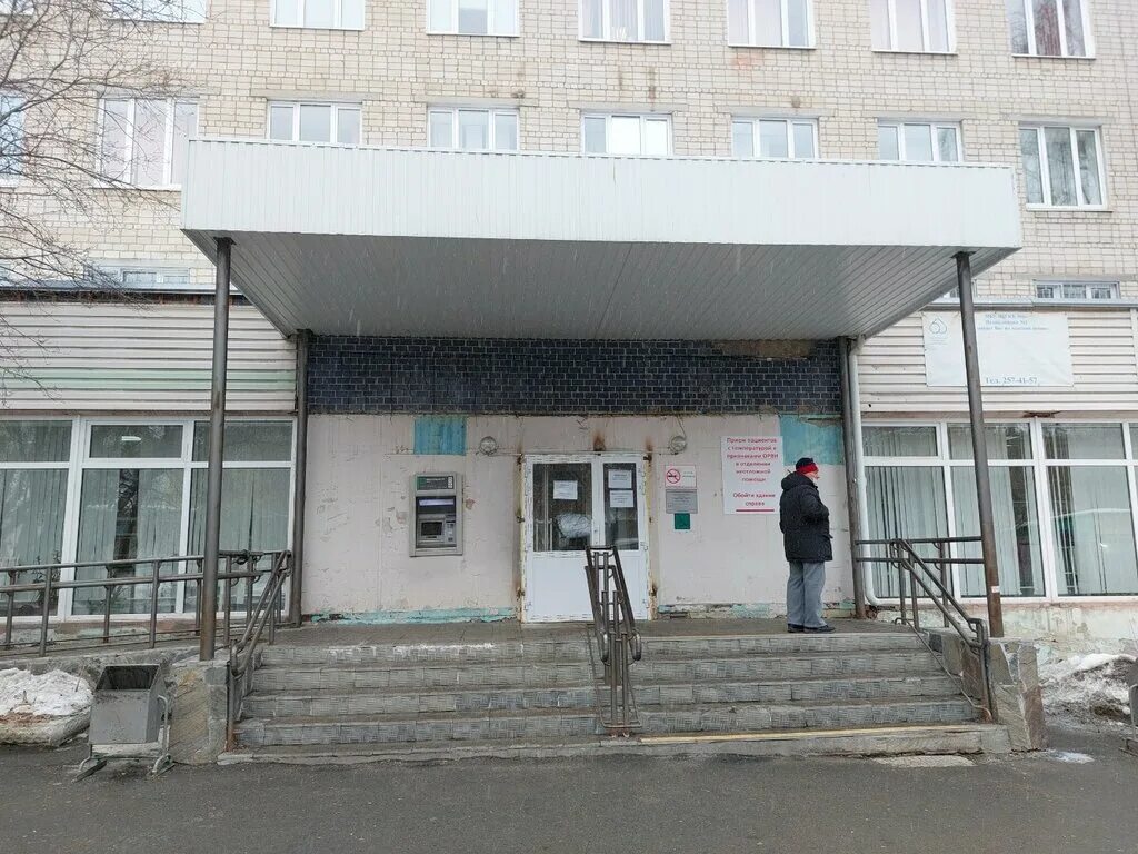 Поликлиника no 6 коммунистическая ул 5а фото ЦГКБ № 6, городское амбулаторно-консультативное отделение аллергологии и иммунол