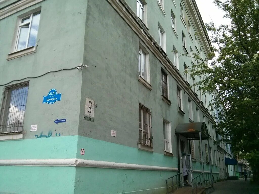 Поликлиника no 6 просп шмидта 41 фото Gobuz Murmanskaya gorodskaya poliklinika № 1, adult outpatient clinic, Russia, M