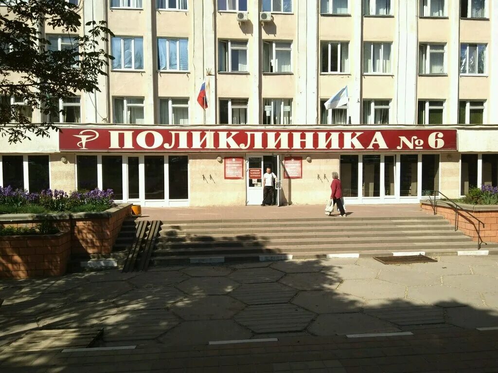 Поликлиника no 6 ул калинина 22 фото Городская поликлиника г. Белгорода, поликлиническое отделение № 6, поликлиника д