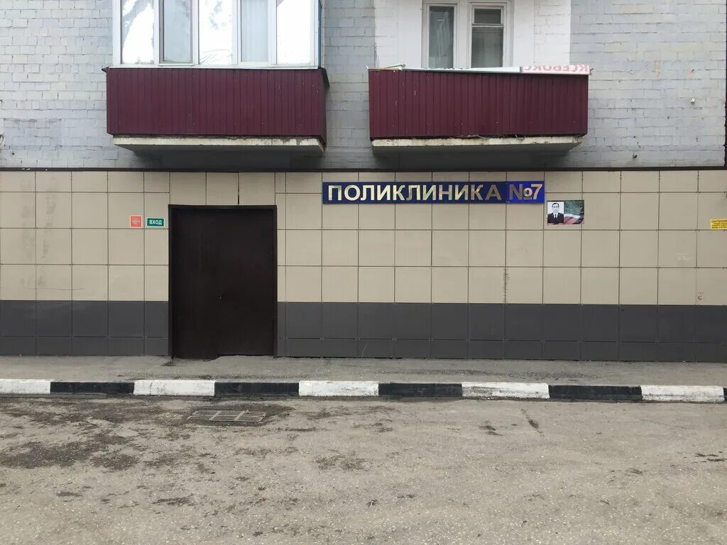 Поликлиника no 7 ул дьякова 3 фото Поликлиника № 7, polyclinic for adults, Grozny, Dyakova Street, 3 - Yandex Maps