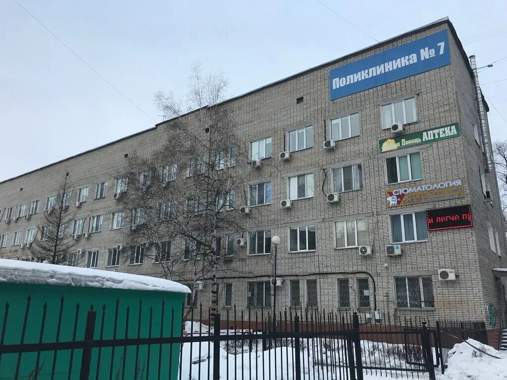 Поликлиника no 7 ул педченко 10а фото City Polyclinic № 7, adult outpatient clinic, Russia, Khabarovsk, kvartal DOS, 4