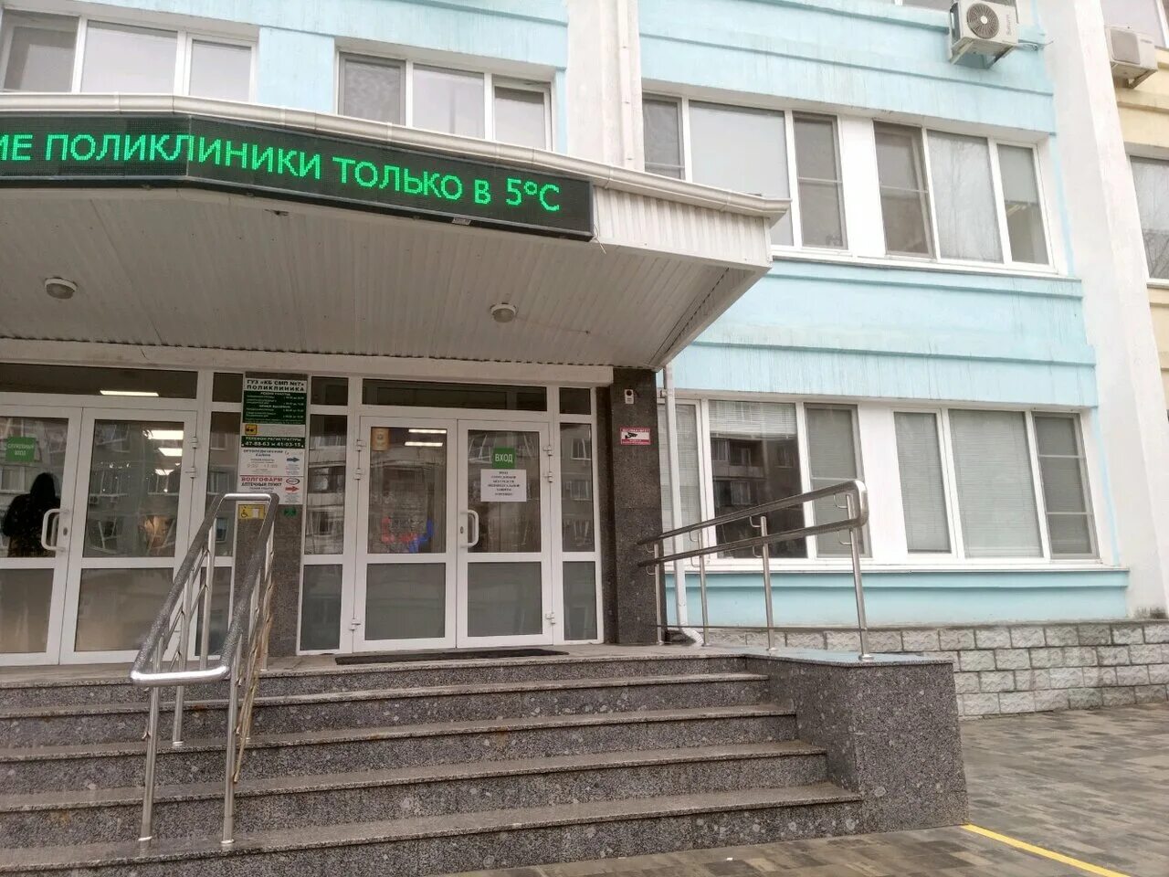 Поликлиника no 7 ул педченко 10а фото Photo: Поликлиника № 7, adult outpatient clinic, Russia, Volgograd, Kazakhskaya 