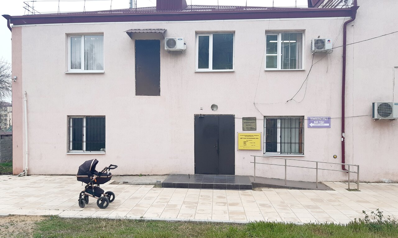 Поликлиника no 7 ул поповича 35 фото children's clinic Detskaya poliklinika № 5, Mbuz in specifics, Popovicha Street,