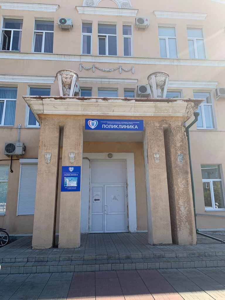 Поликлиника no 7 ул станиславского 32 фото Gorodskaya Bolnitsa № 4, hospital, Orsk, mikrorayon Novy gorod, ulitsa Stanislav