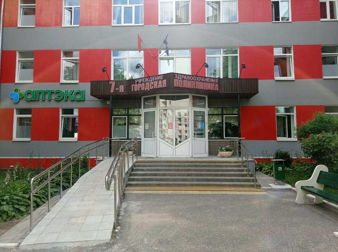 Поликлиника no 7 ул станиславского 32 фото adult's outpatient's clinic's Gorodskaya Poliklinika № 7 in specifics, vulica St