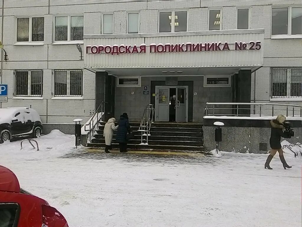 Поликлиника полюстровский просп 3 фото Поликлиника № 25 на проспекте Солидарности в Санкт-Петербурге - отзывы, фото, це