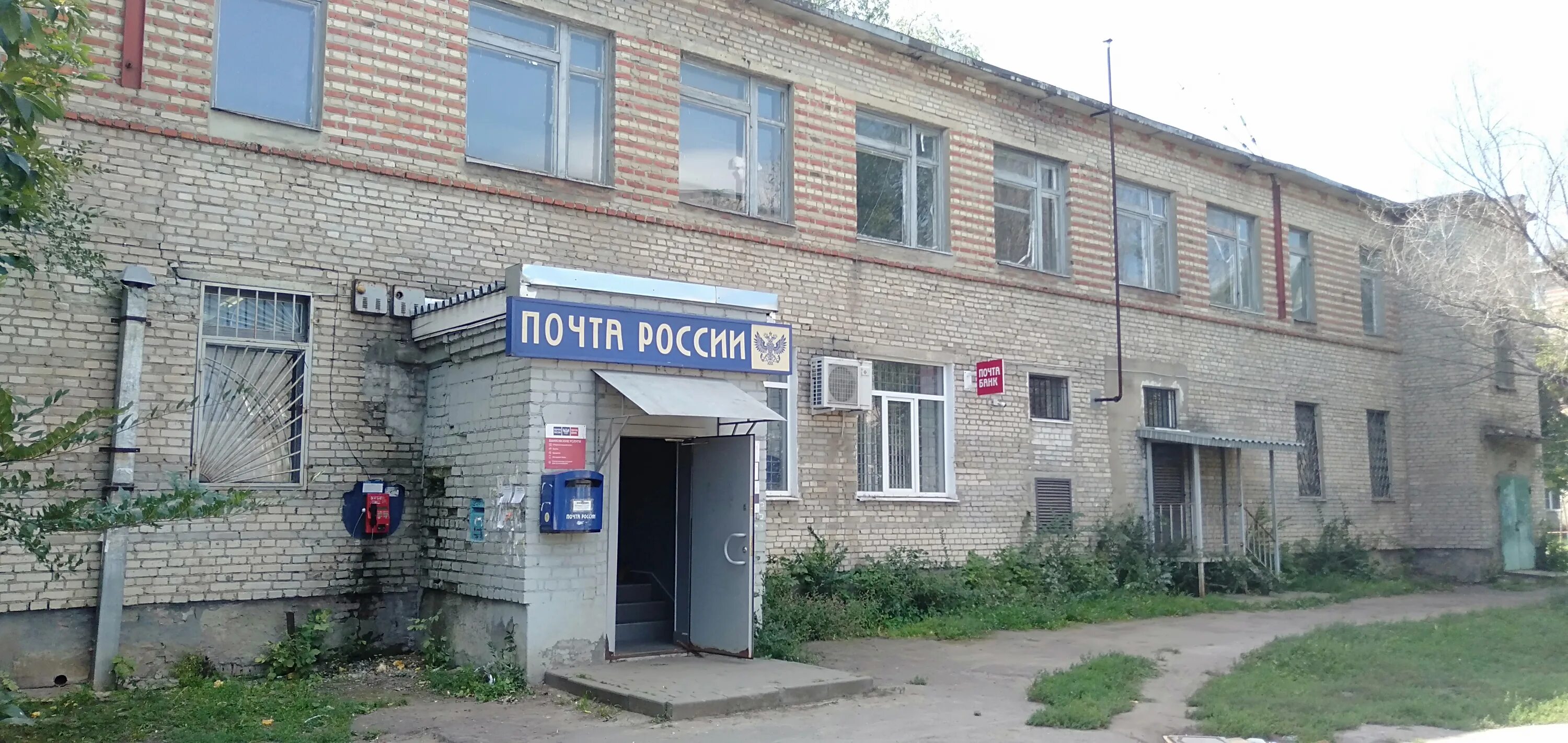 Поликлиника поселок строитель микрорайон северный 18 фото Otdeleniye pochtovoy svyazi Stroitel 392525, post office, posyolok Stroitel, mik