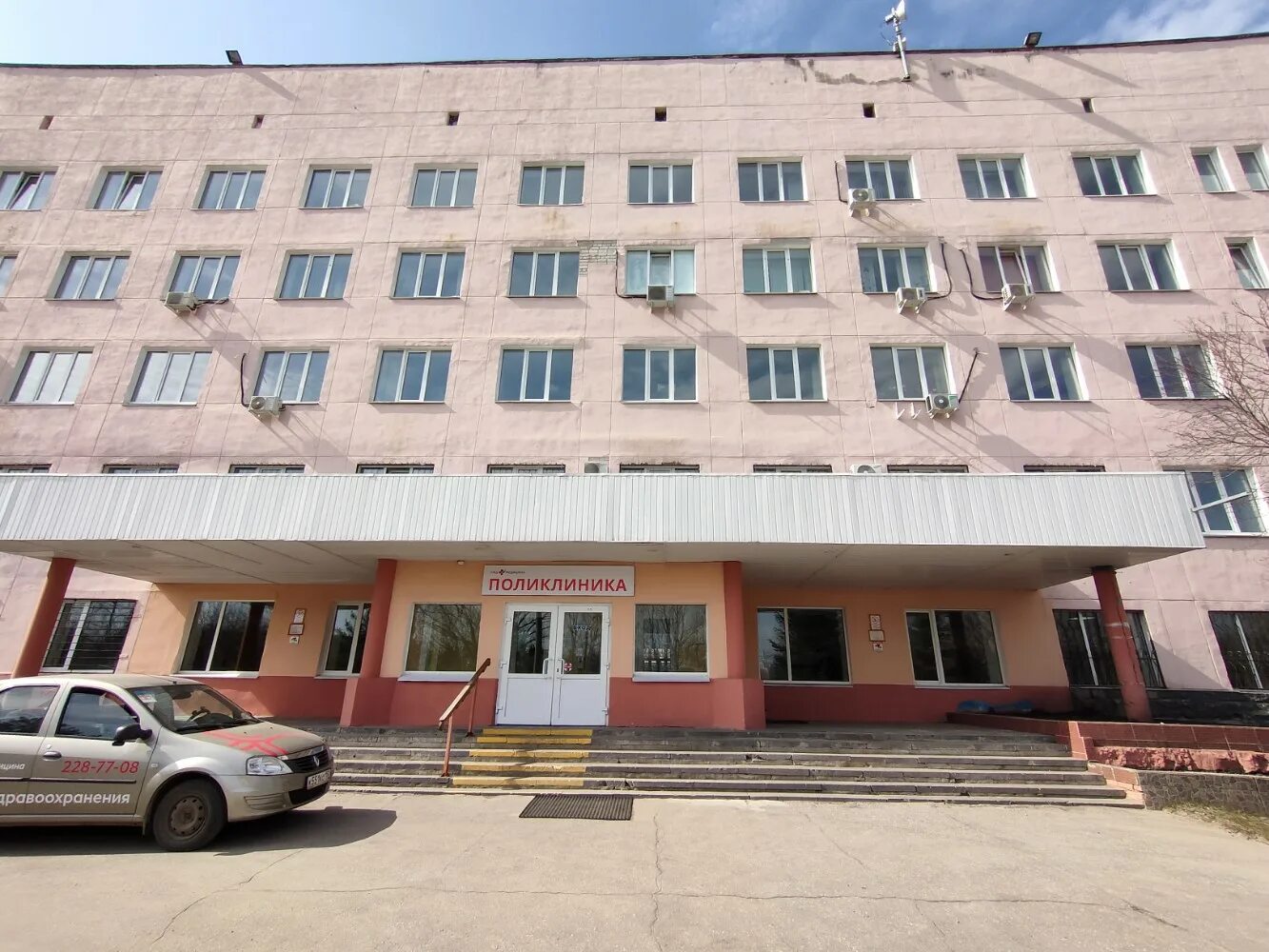 RZD-Medicine, polyclinic for adults, Moscow, Plyuscheva Street, 15Ас2 - Yandex M