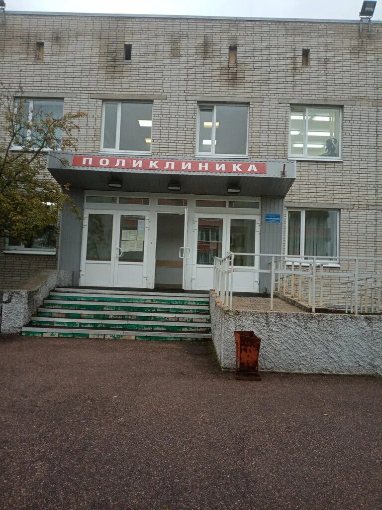 Поликлиника советская ул 28 фото Sovetskaya poliklinika, adult outpatient clinic, Russia, gorodskoy posyolok Sove