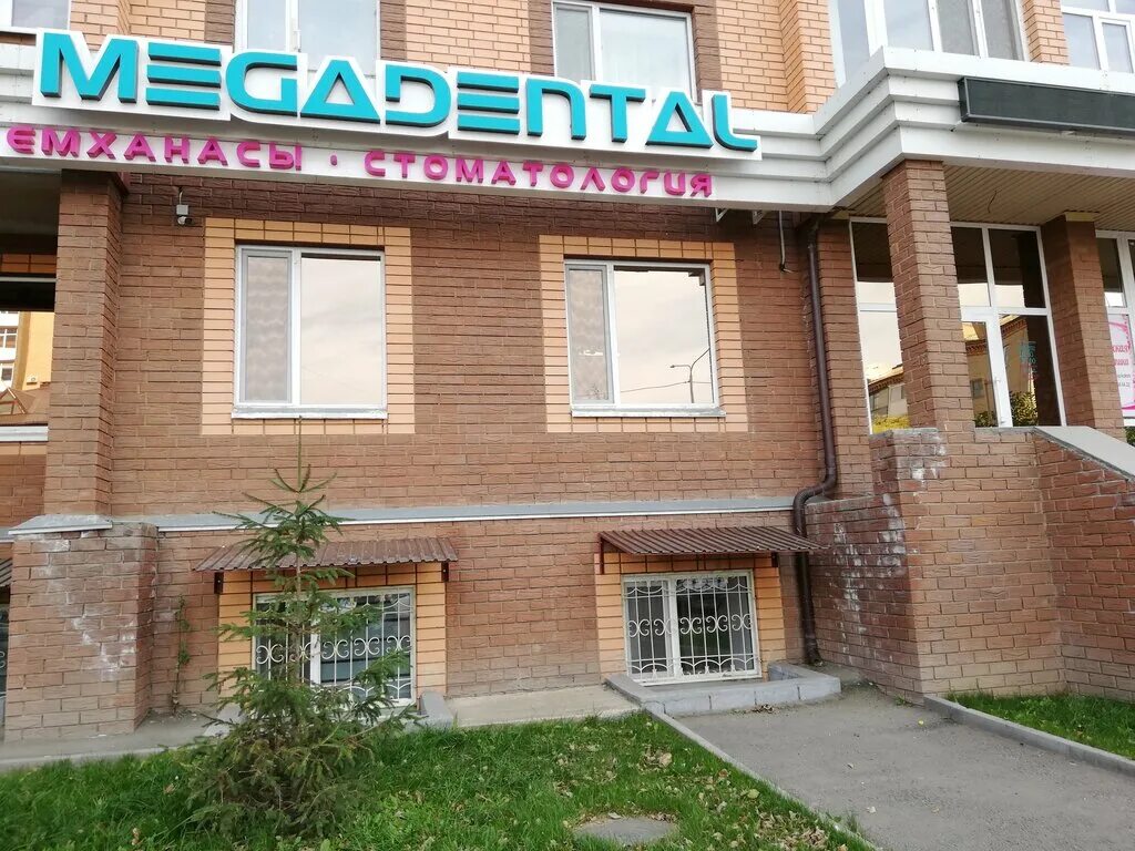 Поликлиника ул ауельбекова 94 фото Megadental, dental clinic, Kokshetau, Áýelbekov kóshesi, 50 - Yandex Maps