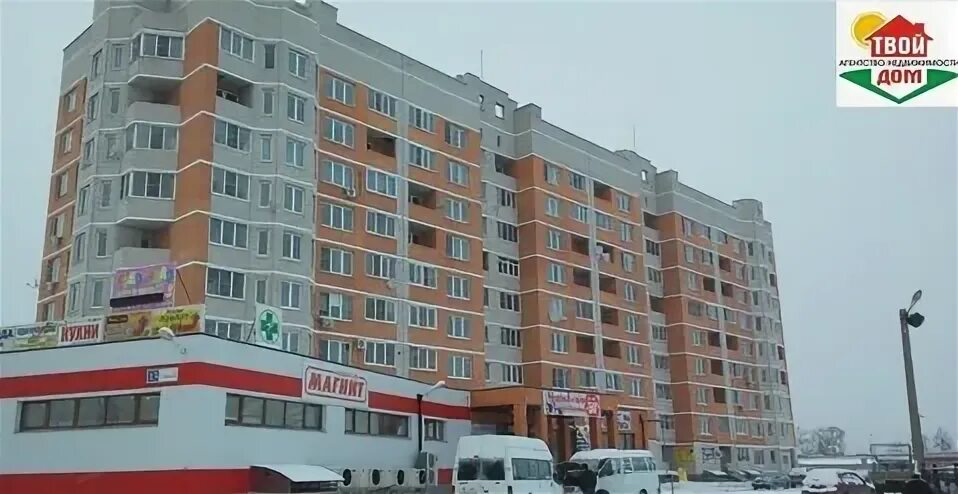 Поликлиника ул гурьянова 20 белоусово фото Продажа квартир в Калужской области, стоимость - 3 100 000 Рублей общая площадь 