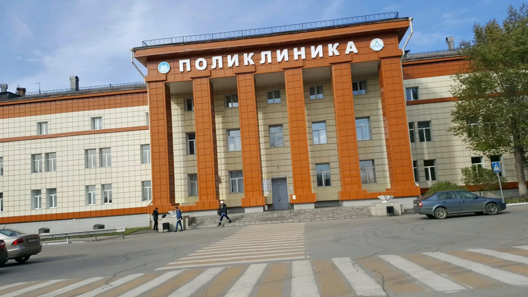 Поликлиника ул кирова 2 фото Photo: Poliklinika № 1 TsMSCh, polyclinic for adults, Magnitogorsk, ulitsa Kirov