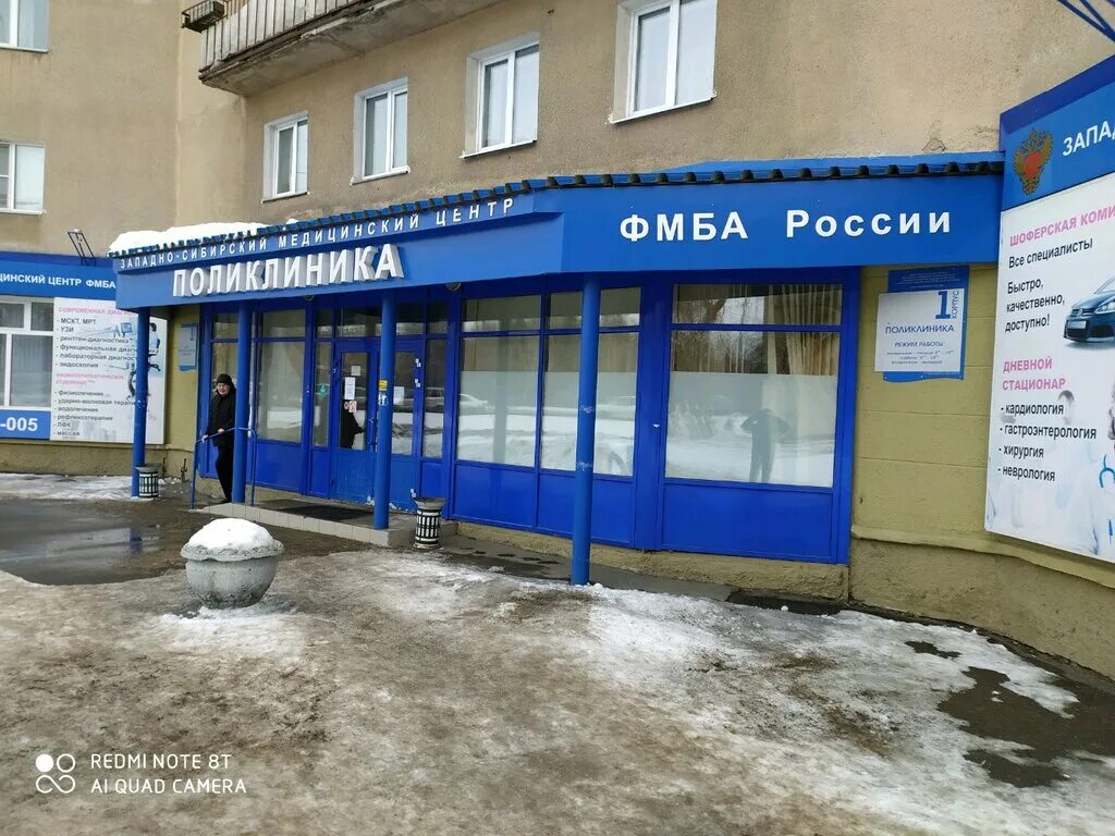 Поликлиника ул красный путь 127 фото Поликлиника, поликлиника для взрослых, ул. Красный Путь, 127, Омск - Яндекс Карт