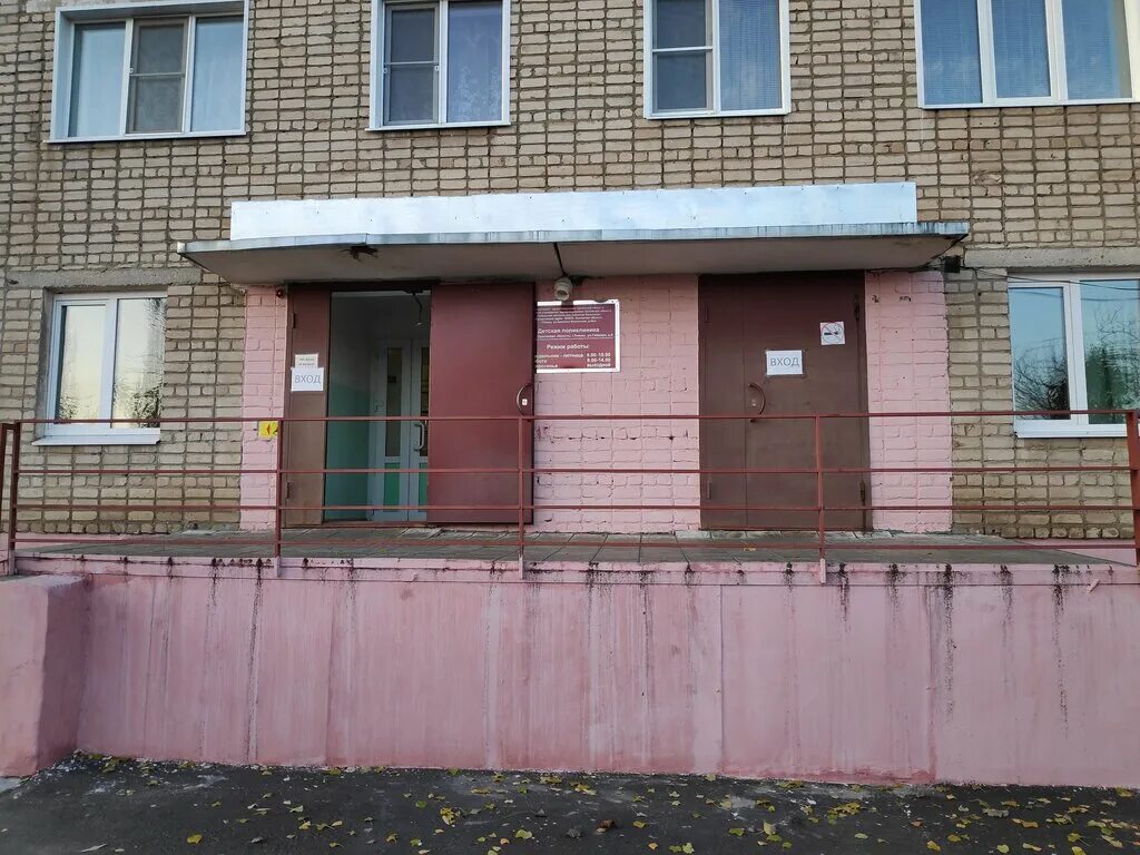 Поликлиника ул максима горького 22 ливны фото Детская поликлиника, children's clinic, Russia, Livny, ulitsa Gaydara, 9 - Yande