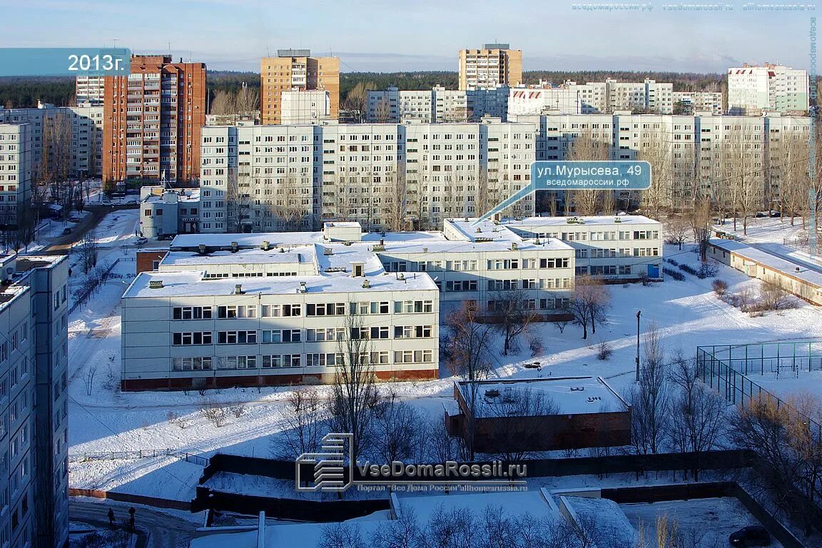 Поликлиника ул мурысева 77 фото Togliatti, school № 80, Murysev st