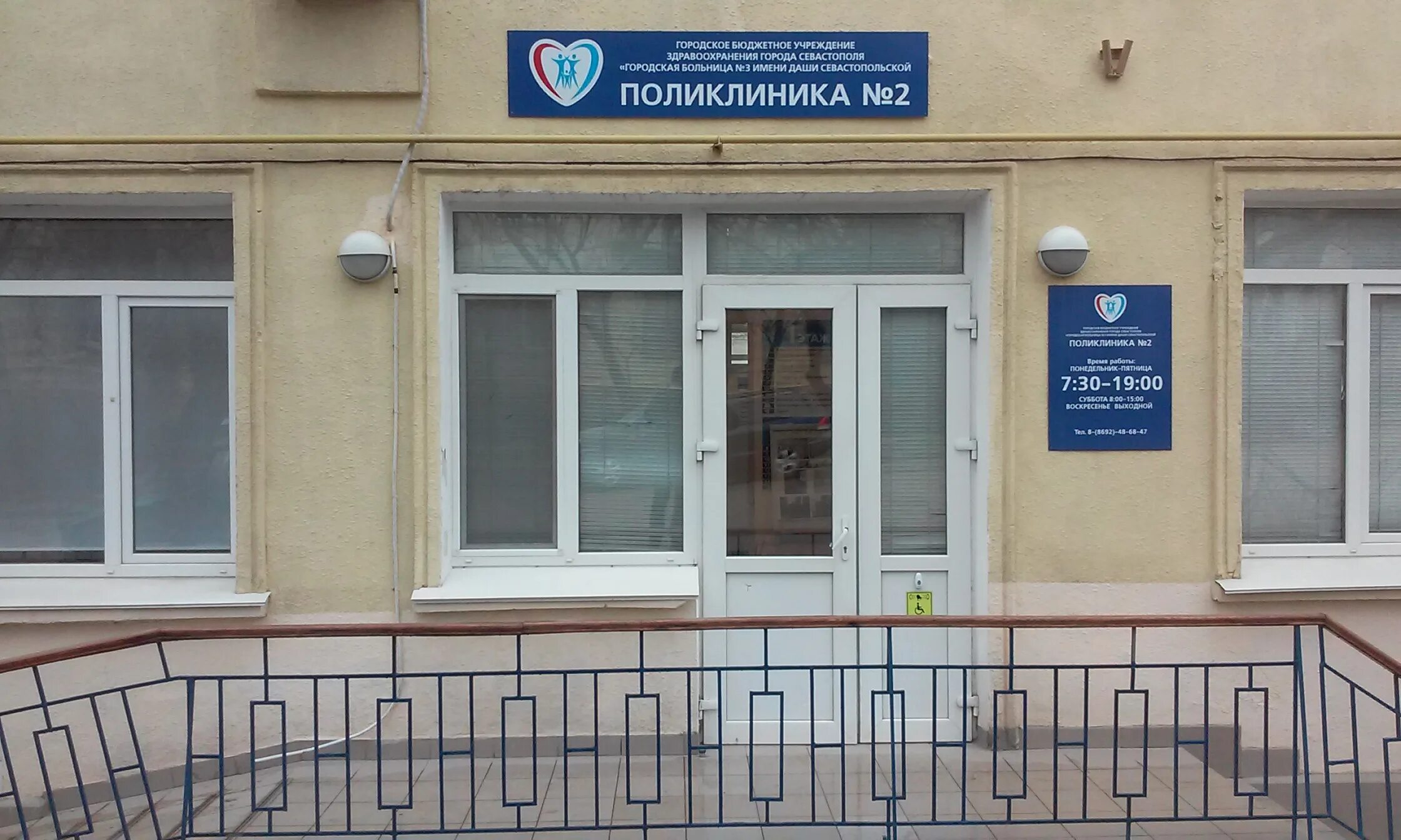 Поликлиника ул пирогова 11 фото polyclinic's for adults' City hospital № 1 named after Ni Pirogov, polyclinic № 