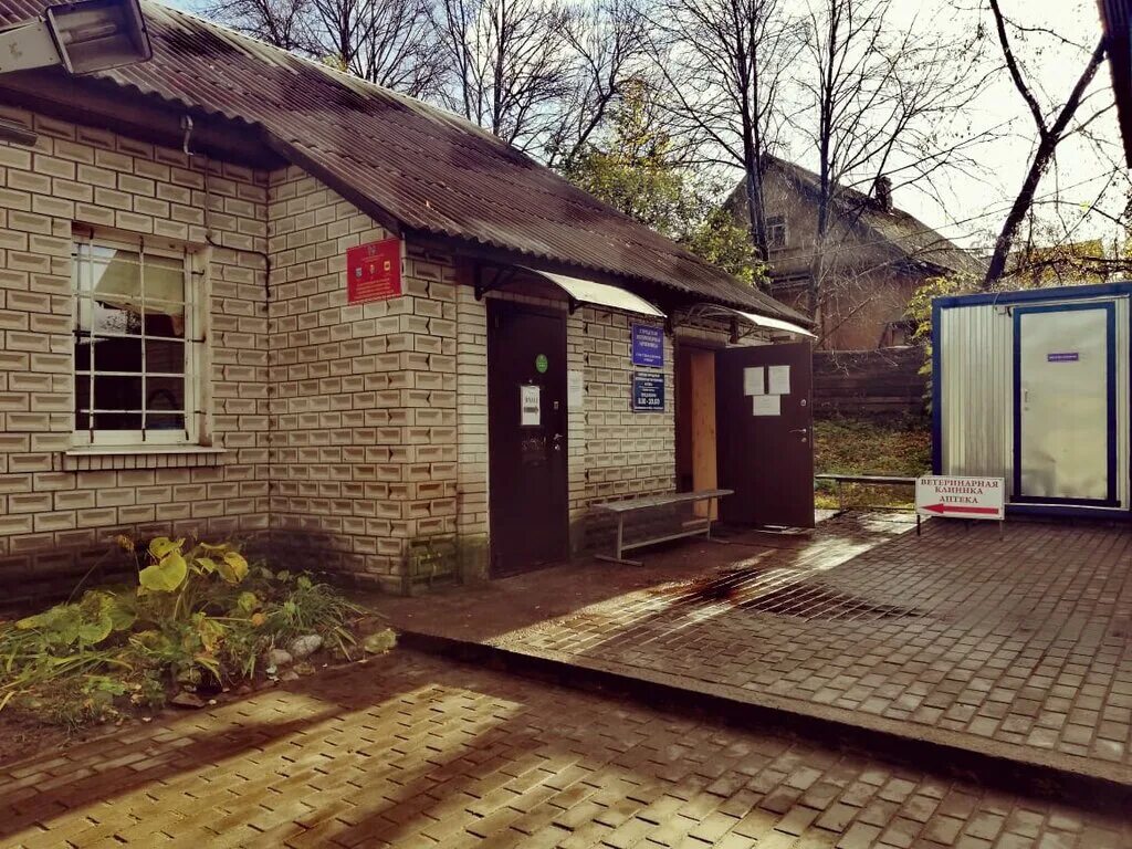 Поликлиника в луге фото Gbu Lo Stanciay po borbe s boleznyami zivotnih, veterinary clinic, Russia, Luga,