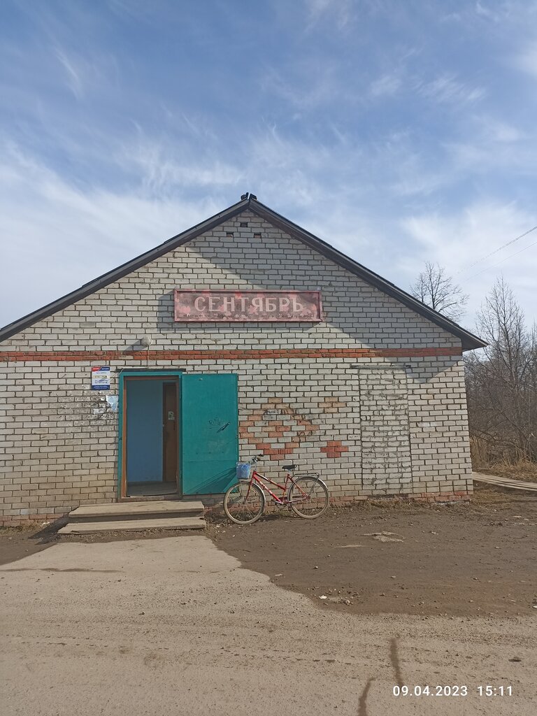 Районная больница поселка Вохтога, hospital, rabochiy posyolok Vokhtoga, Kolkhoz