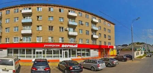 Поликлиника высоковск владыкина 13 фото Сухофрукты, nuts, snacks, dried fruits, Russia, Vysokovsk, ulitsa Vladykina, 18 