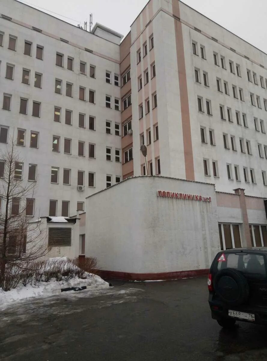 Polyclinic № 2, polyclinic for adults, Yaroslavl, Uglichskaya Street, 38 - Yande