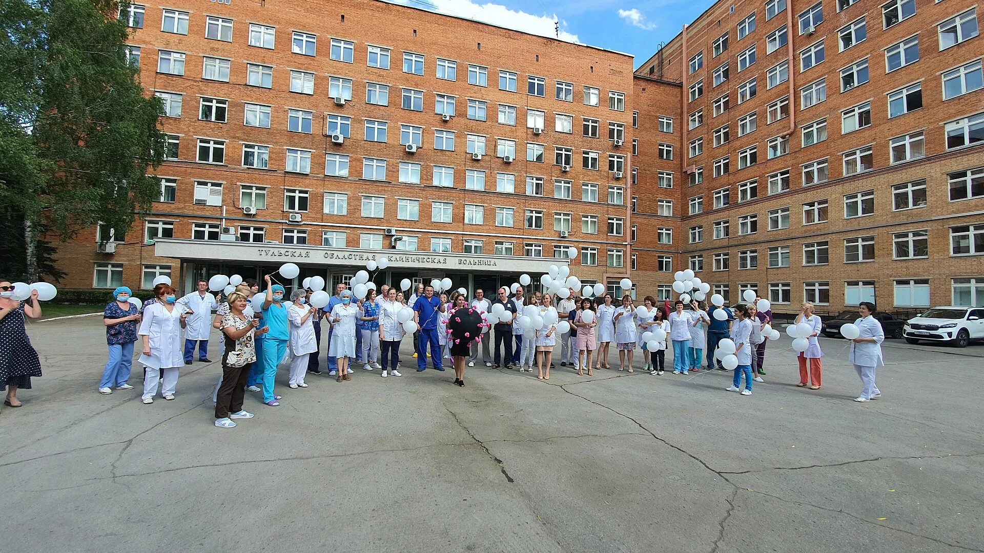 Поликлиники тулы фото На территории Тульской областной клинической больницы среди сотрудников учрежден