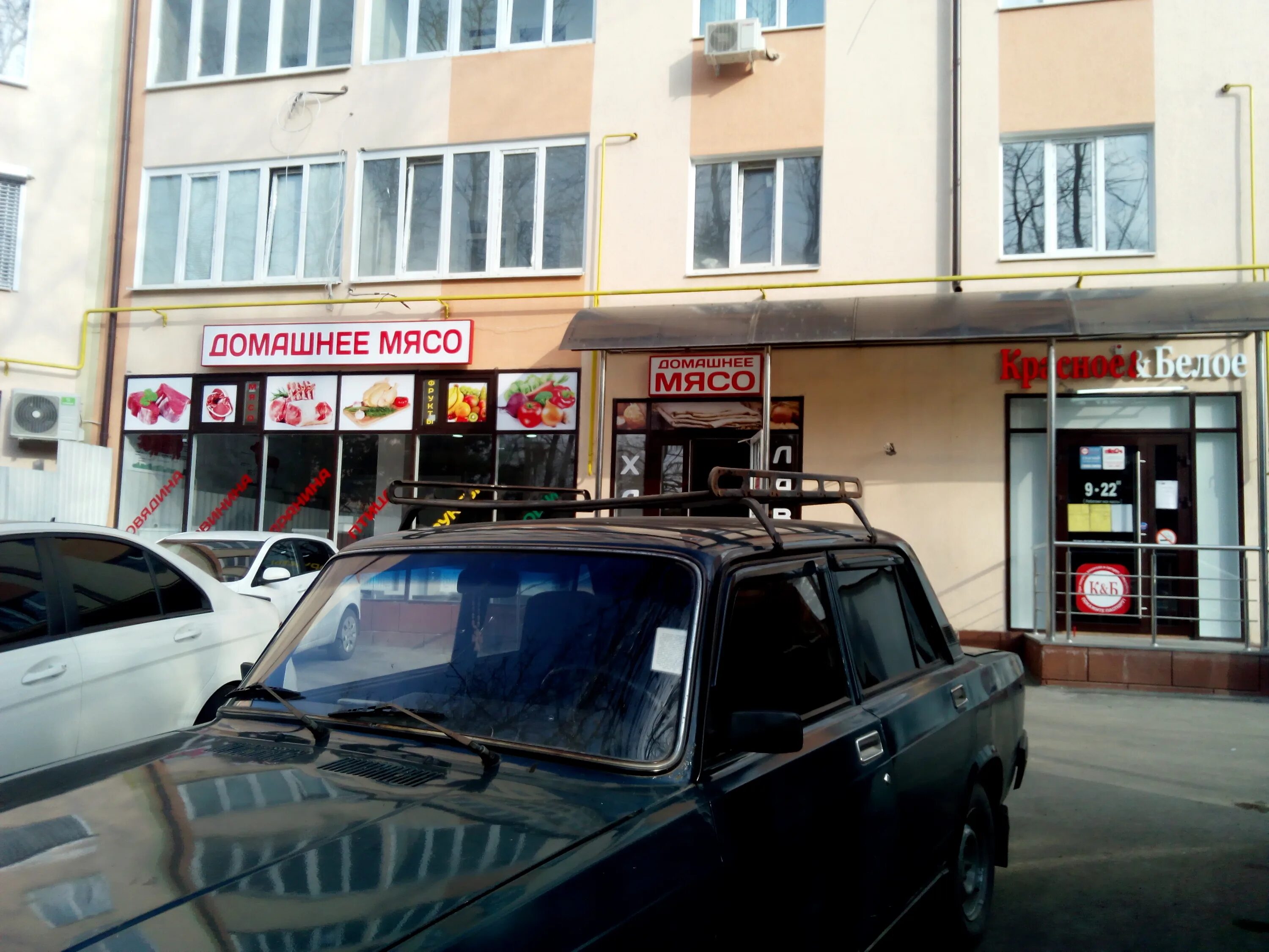 Полимед московская ул 99 пятигорск фото Krasnoe&Beloe, alcoholic beverages, Pyatigorsk, Moskovskaya Street, 97 - Yandex 