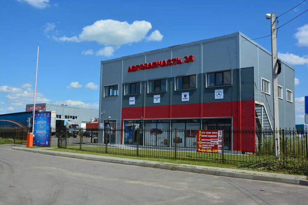 Полимер ул ильюшина 10б воронеж фото Avtozapchast 36, car service, auto repair, Voronezh, Ilyushina Street, 9 - Yande