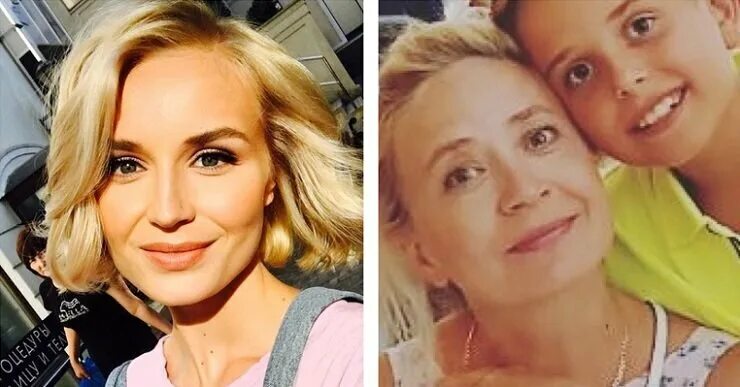 Полина гагарина фото мамы Фото помолодевшей мамы Полины Гагариной