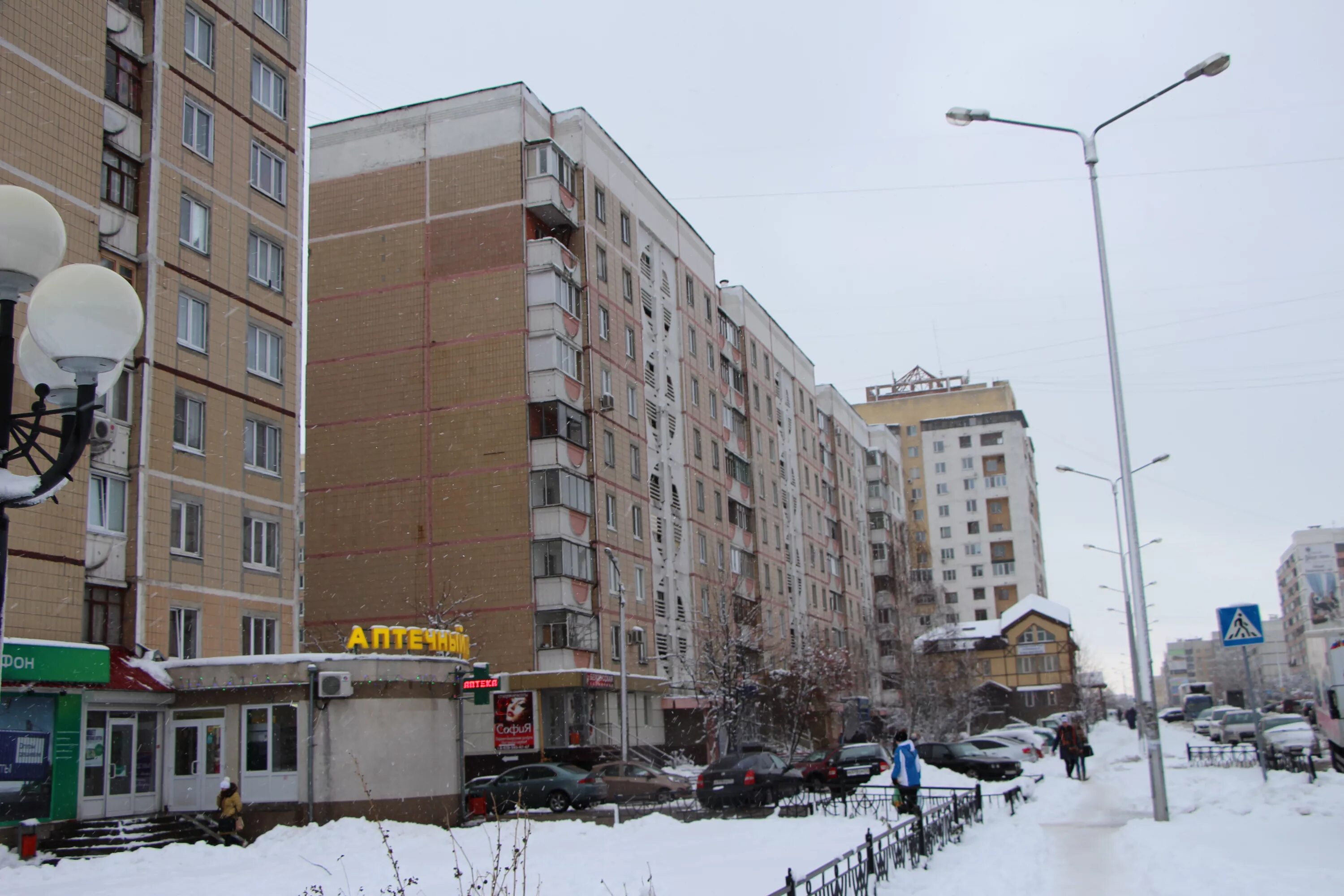 Полинка ул конева 25 белгород фото ulitsa Koneva, 5 - Belgorod