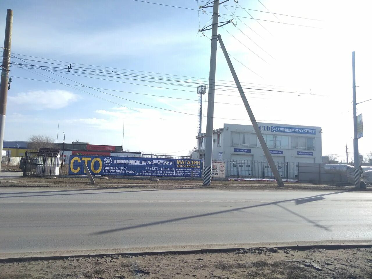 Полипрофиль просп химиков 33а энгельс фото Photo: СТО Тополек_EXPERT, auto repair shop, Engels, prospekt Khimikov, 1с5 - Ya