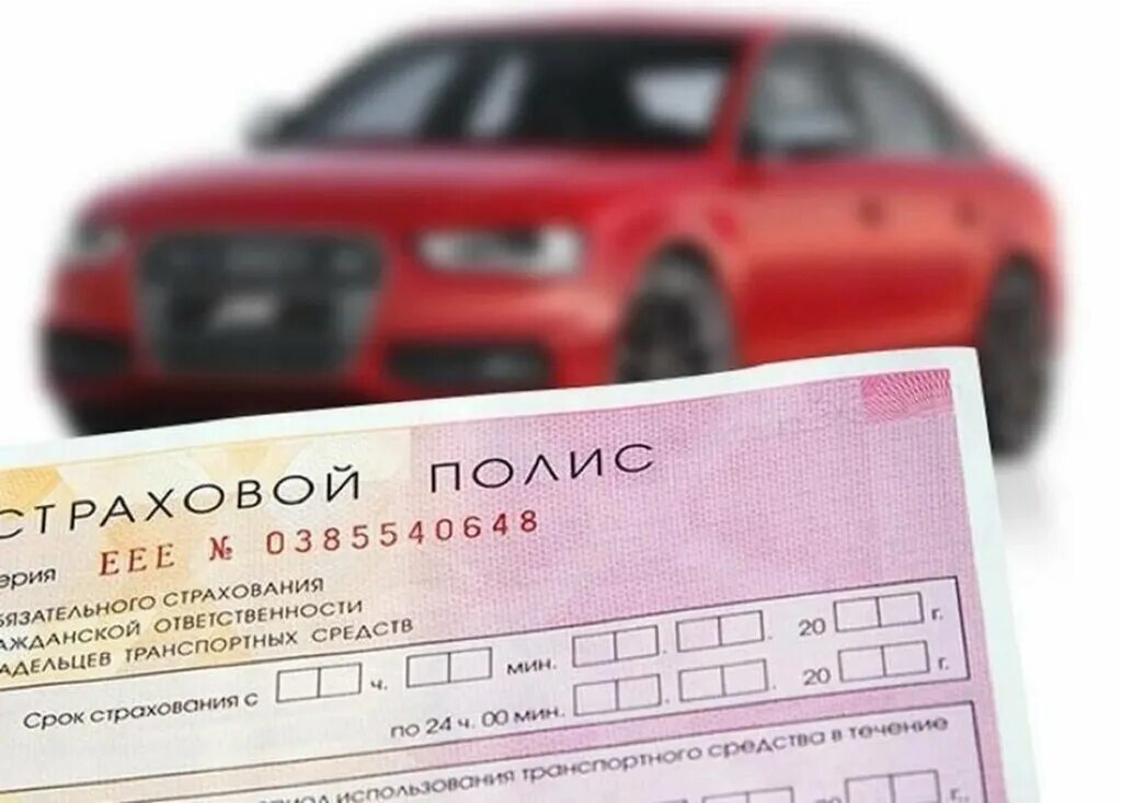 Полис машины как выглядит Легион, Аварийный комиссар, vehicle assessment, Novocherkassk, Pushkinskaya ulit