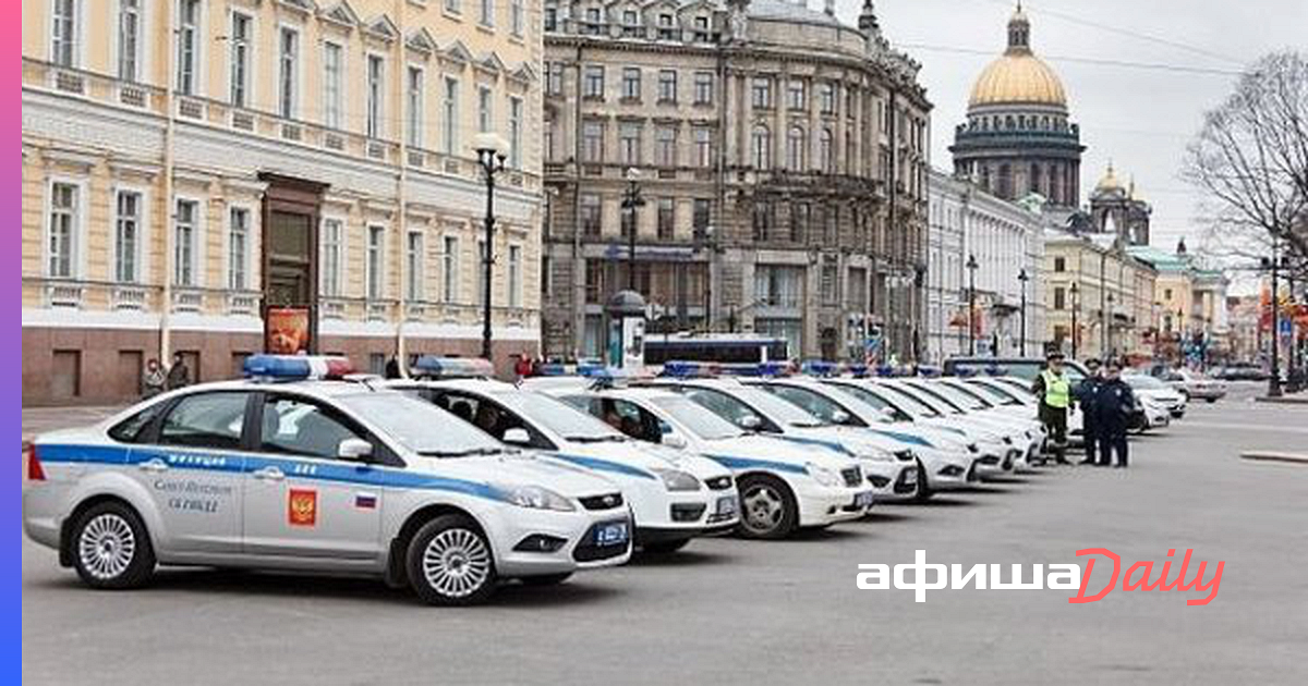 Полиция санкт петербург фото Полиция Петербурга потребовала почти 9000 рублей компенсации за поиск нужной ста