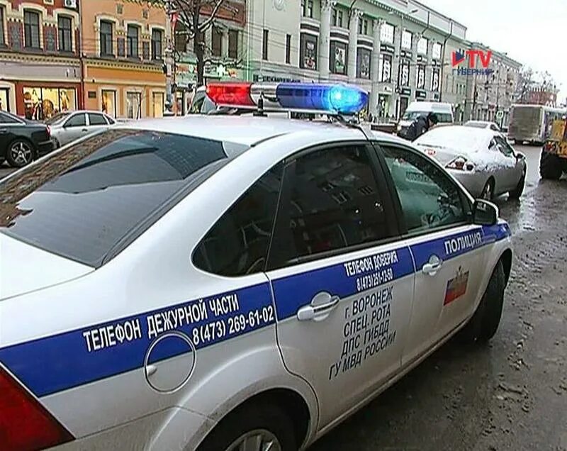 Полиция воронеж фото За сутки воронежские полицейские поймали 16 пьяных автомобилистов Регионы Селдон