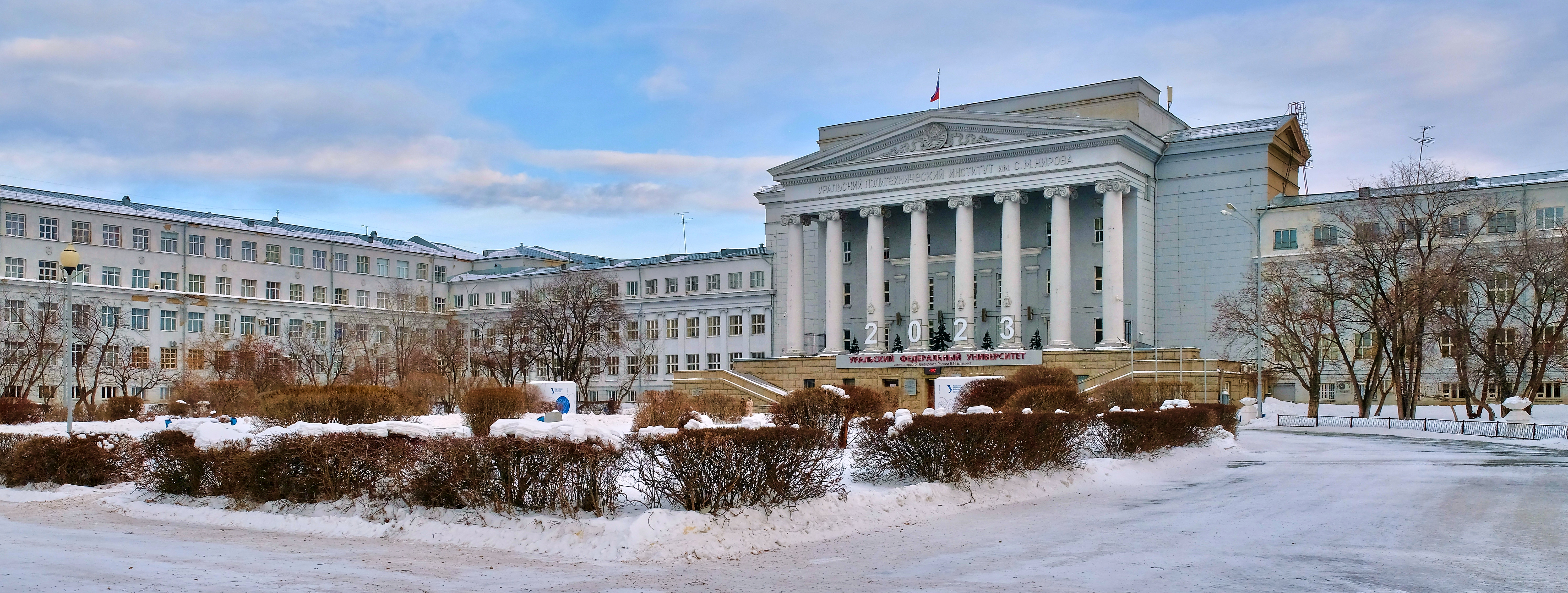 Политехнический колледж екатеринбург фото File:Main Building of the Ural State Technical University (January 2023) - 6.jpg