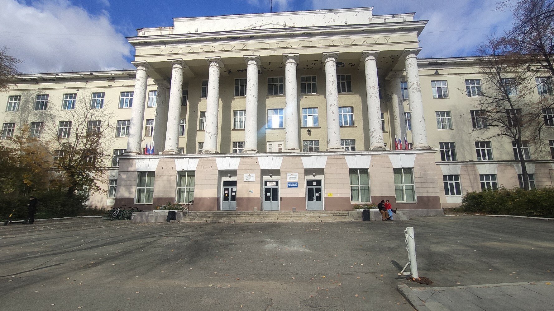 Политехнический колледж екатеринбург фото Фото: Уральский политехнический колледж, приемная комиссия, колледж, просп. Лени