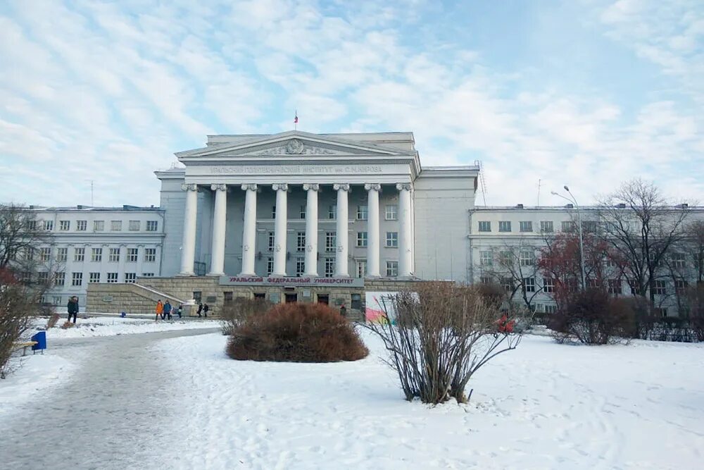 Политехнический колледж екатеринбург фото Жизнь в Екатеринбурге: климат, жилье, стоит ли переезжать